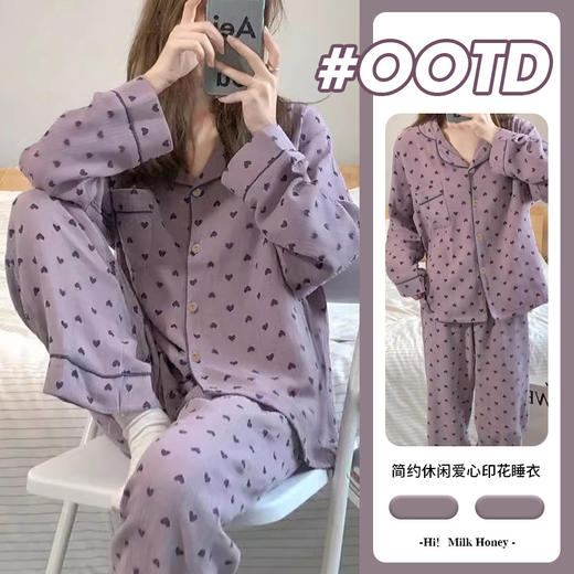 紫色爱心甜美风家居服春秋季高级感长袖睡衣女宿舍可外穿套装新款新品学生可爱家居服 商品图2
