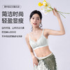 诗韵法式三角杯文胸 商品缩略图1