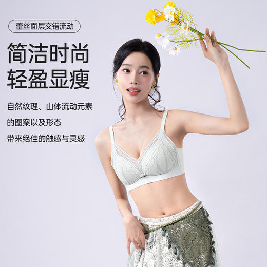 诗韵法式三角杯文胸 商品图1