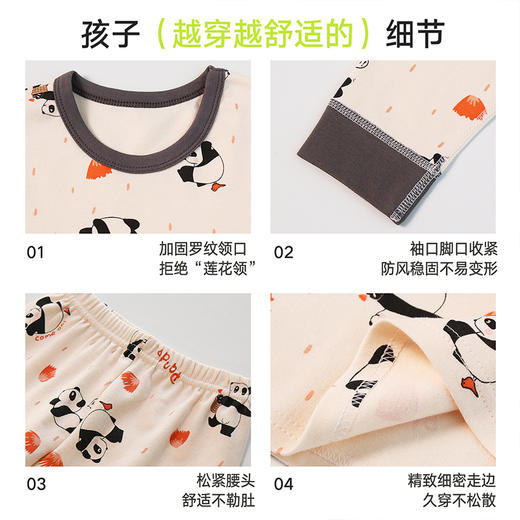 【E】（69元任选两套，单套不发货）『云朵植物棉』儿童印花家居服套装 商品图8