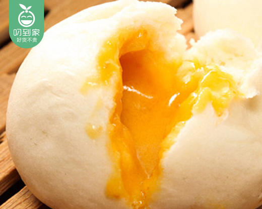 广州酒家利口福流沙凤凰包/1包（37.5g*9个）生产日期：25年12月 商品图1