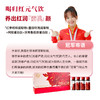 又归燕归红元气饮 50ml*10瓶/盒 商品缩略图1
