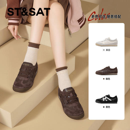 星期六城际漫步休闲轻便慢跑鞋SSD3112CGZ 商品图1