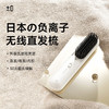 【佘山艾美】正负零无线直发梳CCB-K010CIE-J030 商品缩略图6