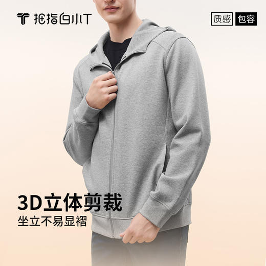 拇指白小T连帽开襟卫衣 商品图2