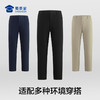 【实付满399送保温杯】【防泼水弹力休闲裤】户外通勤直筒裤男女运动长裤修身百搭裤子KT522 商品缩略图4