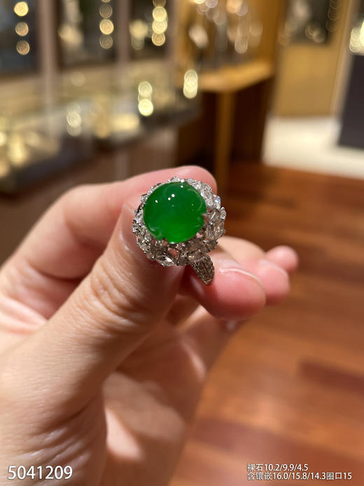 艳绿蛋面戒指  95999【5041209】 商品图2