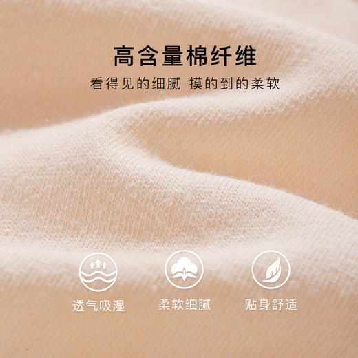 【7A抑菌 纯棉7条装】女士内裤舒适透气高弹不勒中腰提臀收腹1160#花季少女内裤 商品图5