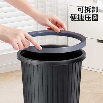 五月花压圈垃圾桶直投11L大容量黑色加厚桶身家用厨房厕所办公宿舍纸篓 /家庭清洁/纸品 /清洁用具 /垃圾桶 商品图3
