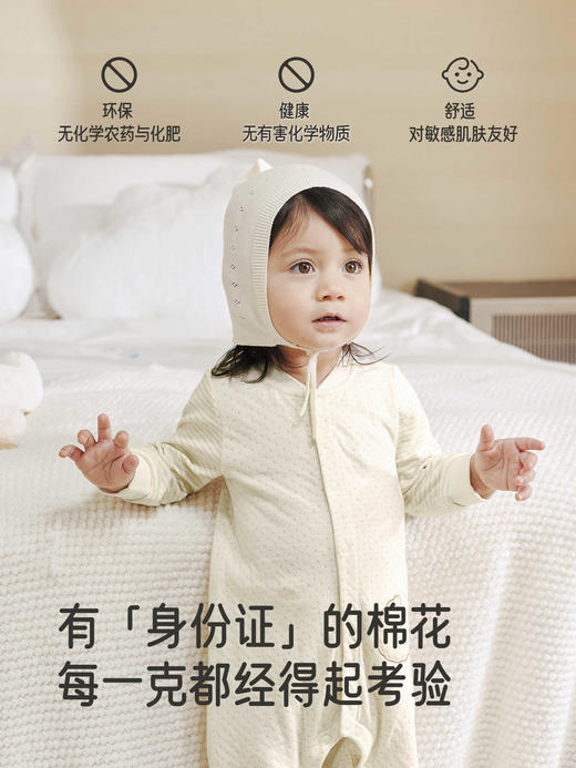 英氏婴儿连体衣长袖四季男女宝哈衣纯棉新生儿衣服YLAAJ0R022A YLHAJ0R023A 商品图1