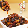 新品上市丨晓姚 腊肉豆豉180g罐装 商品缩略图1
