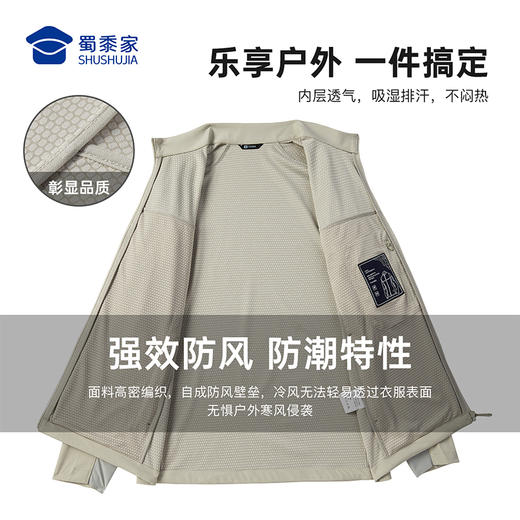 【实付满399送保温杯】【休闲舒适弹力立领夹克】户外通勤夹克外套休闲防风长袖上衣JT517 商品图1