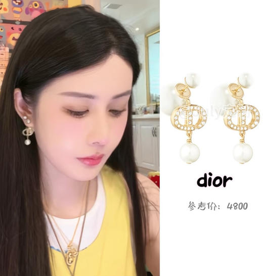 迪ao经典珍珠 CD字母水钻耳钉耳环090801 商品图3