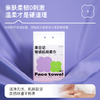 泉日记·敏感肌绵柔巾(168抽)婴童娇嫩肌肤放心用 商品缩略图1