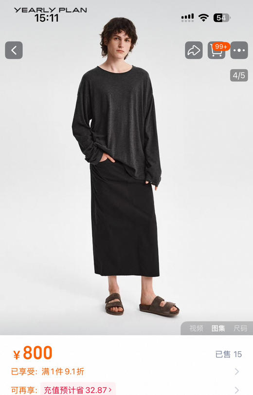 韩国订单🇰🇷混纺毛边圆长袖tee半身裙090606 商品图5