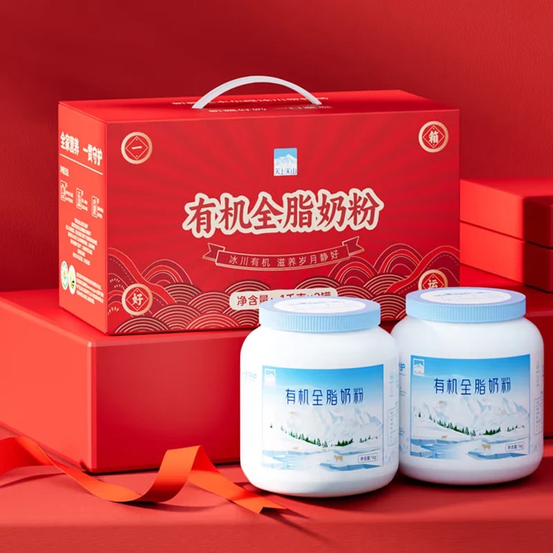 有机全脂奶粉1kg*2礼盒新疆奶源三重有机认证