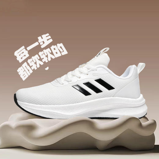 【Boost真爆米中底 中底碳板加持】酷丁高弹透气轻盈碳板运动鞋 商品图3