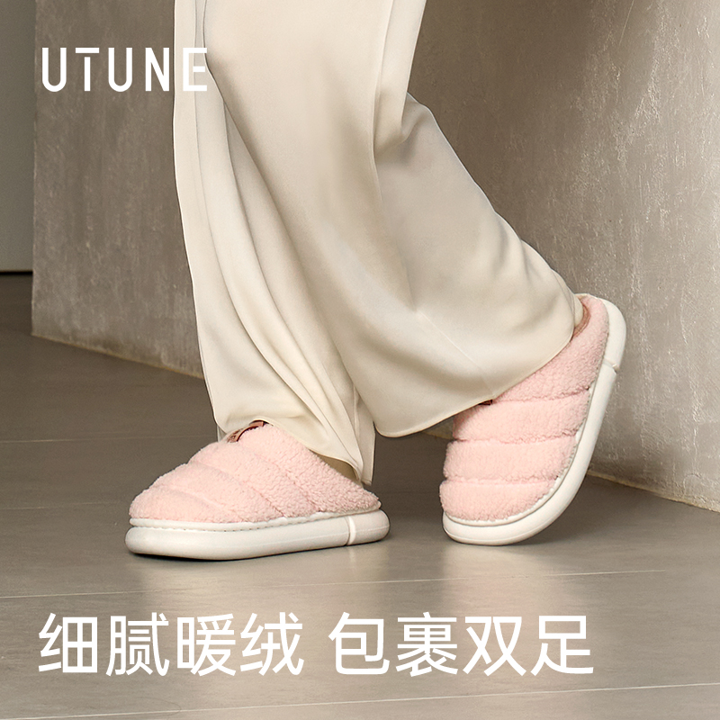 优调SDT1444奶芙包棉拖