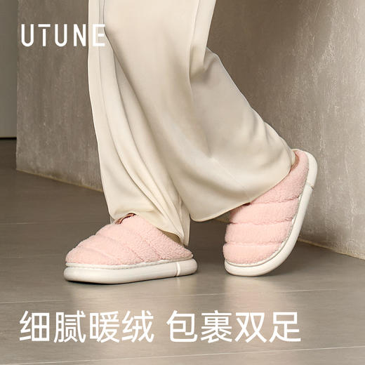 优调SDT1444奶芙包棉拖 商品图0