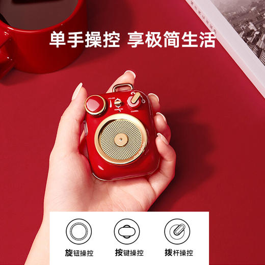 猫王·小确幸便携式蓝牙音箱  MW-P3中国红 商品图3