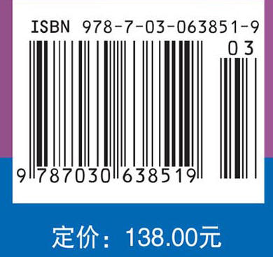 细胞生物学（第二版）/ 附赠数字教材 商品图4