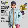 【咕噜日记】儿童轻量泡芙外套秋季男女童透气上衣轻薄户外登山骑行衣PQWT2506 商品缩略图0