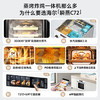 海尔（Haier）【小红花厨电-绽放版】嵌入式蒸烤箱 瞬蒸C72 大容量 白色家用多功能蒸烤箱 11.17寸彩屏 C72-TAU1 商品缩略图2
