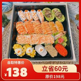 学霸双人套餐（22粒）（仅自取）