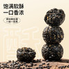 遇元气阿胶红枣黑芝麻丸420g/袋 商品缩略图3