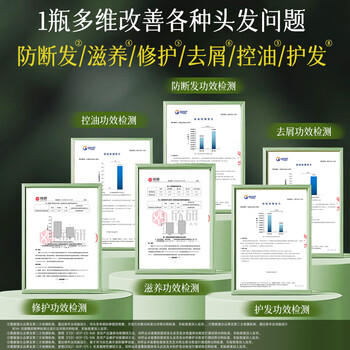 卓蓝雅生姜侧柏叶防脱固发洗发水125ml 商品图3