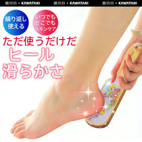 【脚后跟死皮去除板  刮脚板】纳米玻璃磨脚器， 5cm*24cm，安全不伤肤，又能高效清洁，卫生易打理，使用时随手拿起就能用，手柄尾部精心设计挂绳，用完随手一挂，不占空间，取用轻松方便