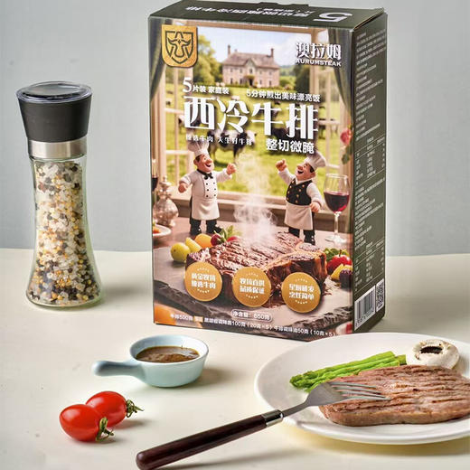 【经典牛排意面套餐】澳拉姆（非即食）西冷牛排5片装+圃美多香蒜橄榄油意大利面1.09kg/盒 商品图2