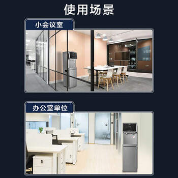 海尔（Haier）净水器立式饮水机净水机富锶矿泉水直饮RO反渗透加热型净饮一体机 加高触控款HLZR75A-2L 商品图7