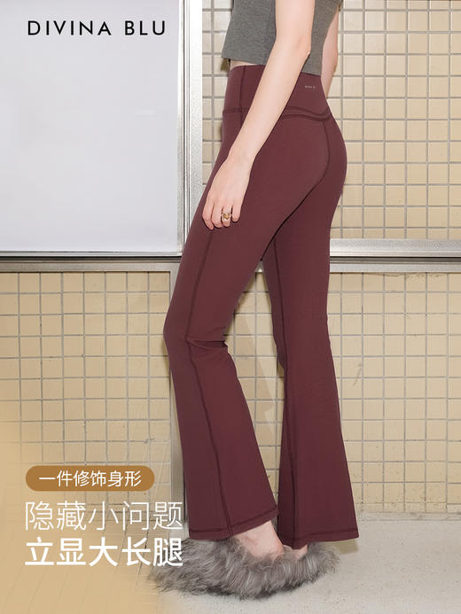DIVINA BLU 丹麦系列 迪唯纳修身喇叭裤S117 商品图2