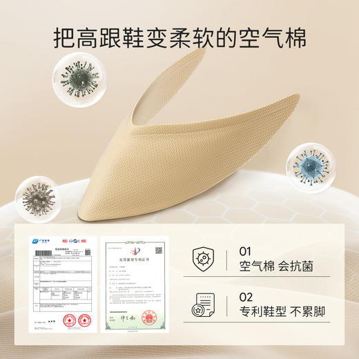 7or9-玛丽珍空气棉高跟鞋黑珍珠 商品图1