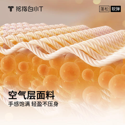 拇指白小T连帽开襟卫衣 商品图5