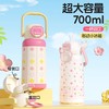 杯趣莫奈花园保温杯700ml（四色均配随机发）（250744） 商品缩略图1