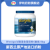 【商城优选】Westgold速溶全脂/脱脂奶粉1kg 新西兰原产地进口奶粉 高钙高蛋白 商品缩略图0