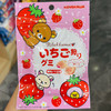 早川轻松熊版炼乳草莓味软糖 商品缩略图0