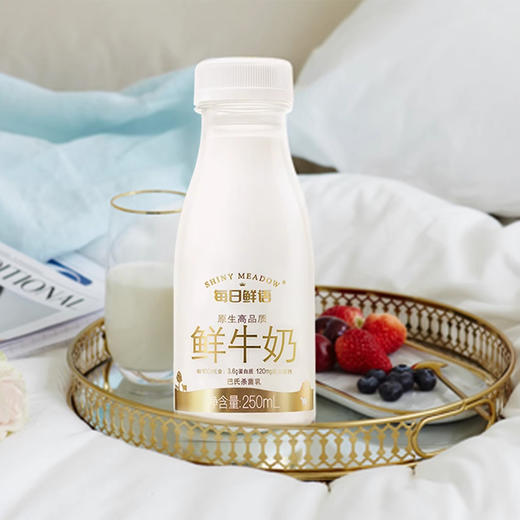 每日鲜语鲜牛奶250mL，保质期15天 商品图3