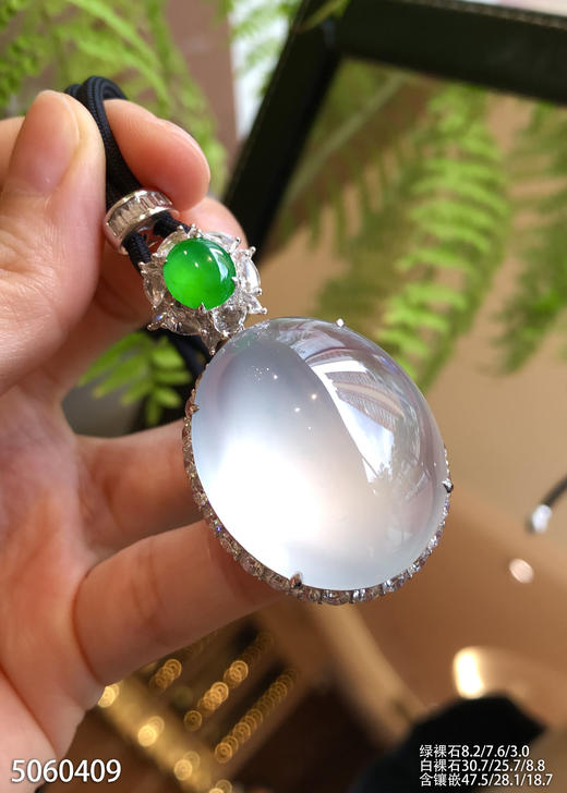 玻璃种蛋面吊坠【5060409】具体价格微信咨询 商品图8