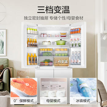 海尔（Haier）「家宴系列」539L十字门母婴冰箱黑金净化抗菌一级变温风冷无霜大容量BCD-539WGHTDEDWVU1 商品图4