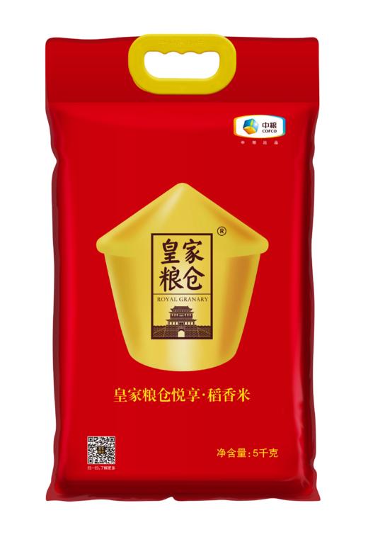 【岁末有礼】中粮皇家粮仓悦享稻香米5kg 商品图0