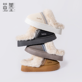 2025外贸原单男女款UG费尔岛风奢暖云朵绒棉拖（脚宽脚厚卡码拍大一码）