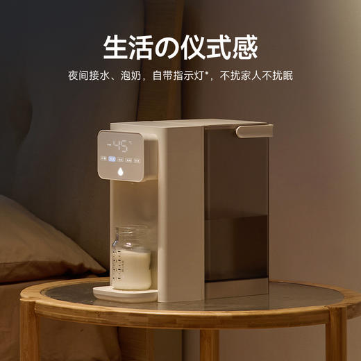 【深坑酒店】正负零即热饮水机CKP-H110 商品图3