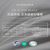 澳洲品牌AusGoldenM系列 澳洲进口亲肤羊毛胖枕枕头 蓬松柔软 支撑有力 商品缩略图4