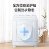 海尔（Haier）半自动双桶洗衣机 10KG 双电机双缸 家电京东自营 XPB100-81D2 商品缩略图3