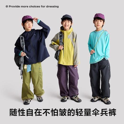 【咕噜日记】男童泡芙伞兵裤子儿童夏季户外工装裤秋季防泼水轻量长裤PQK2506 商品图1