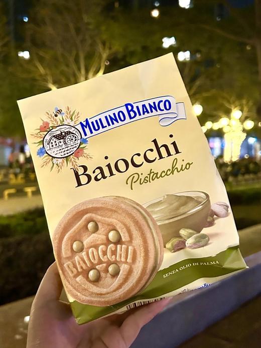 意大利Barilla Baiocchi开心果奶油夹心饼干 原装进口 基地直邮 商品图3