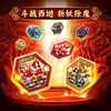 【新品】森宝积木战西遊孙悟空哪吒拼装玩具变形积木人盲盒男礼物 商品缩略图1